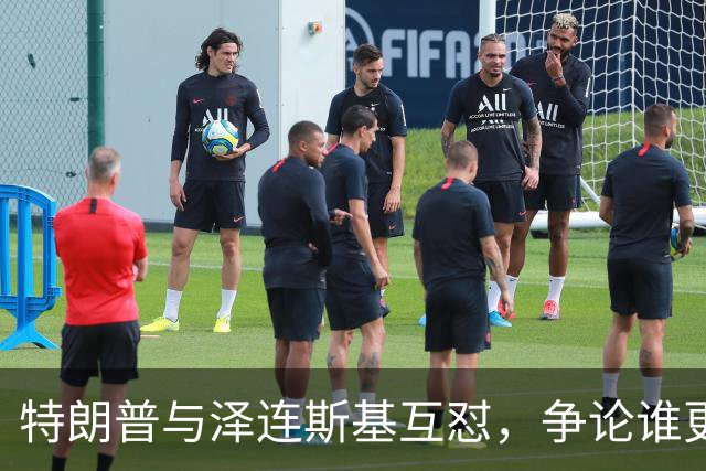 特朗普与泽连斯基互怼，争论谁更难谈判
